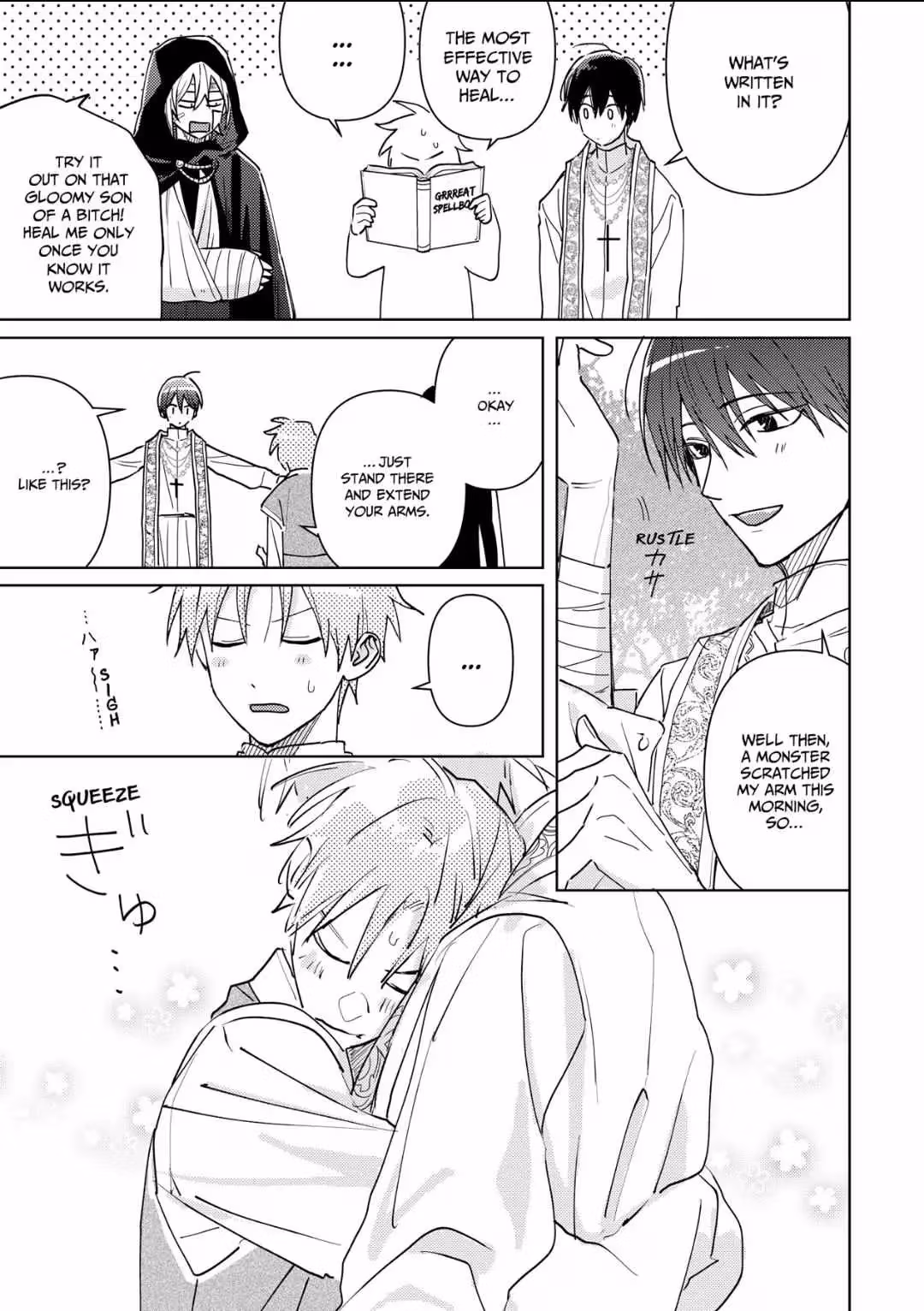 Read Tashiro-kun, Why