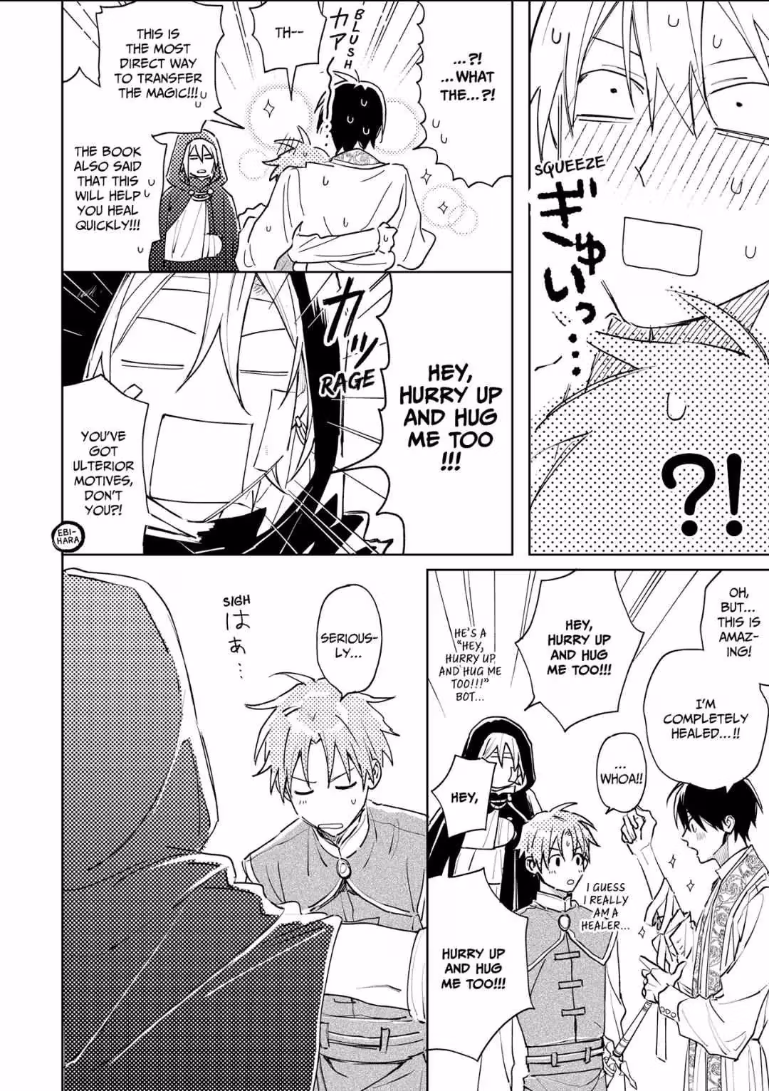 Read Tashiro-kun, Why