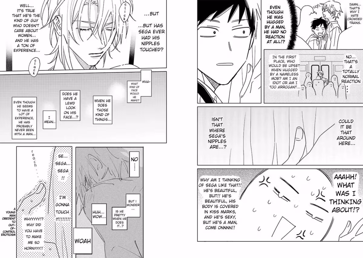 Read Tashiro-kun, Why