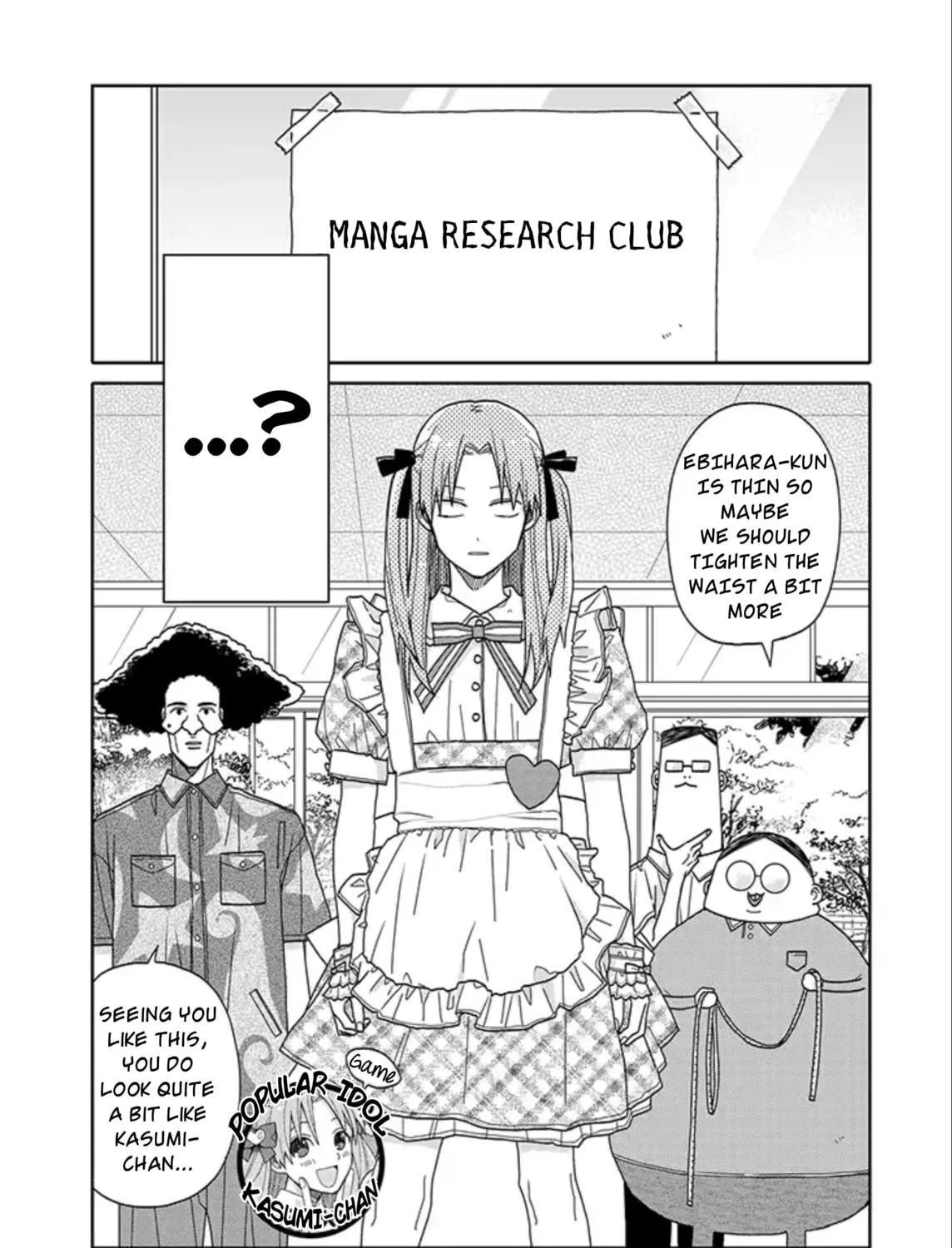 Read Tashiro-kun, Why