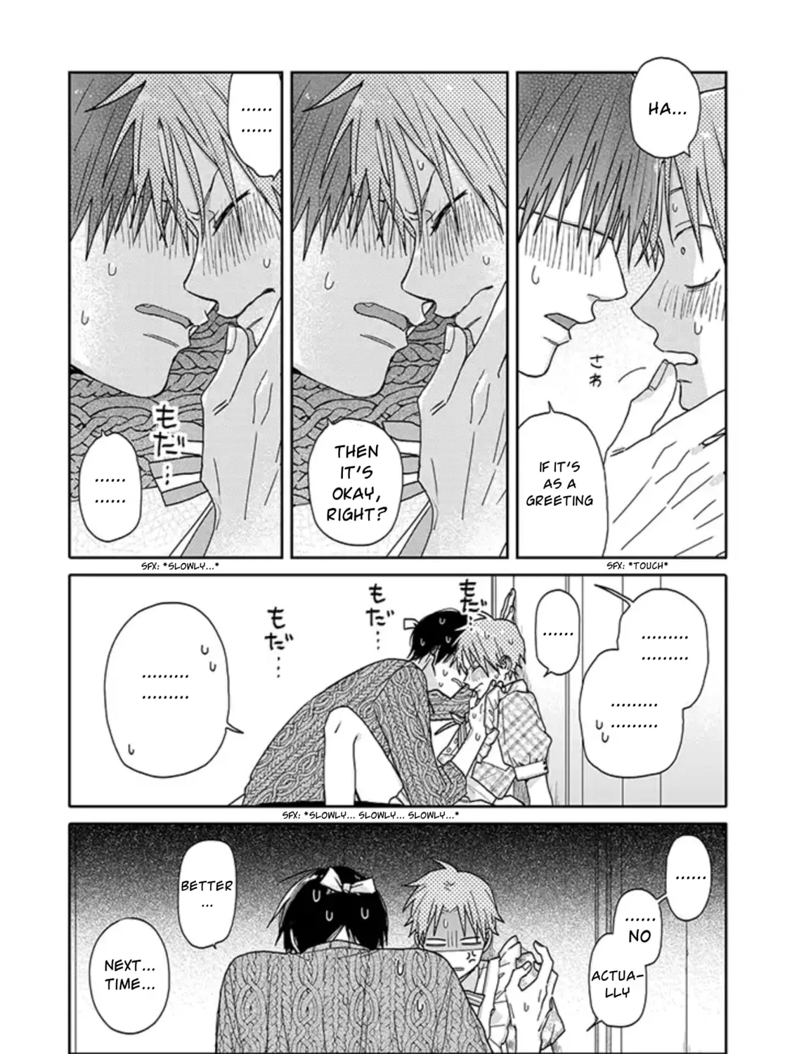 Read Tashiro-kun, Why