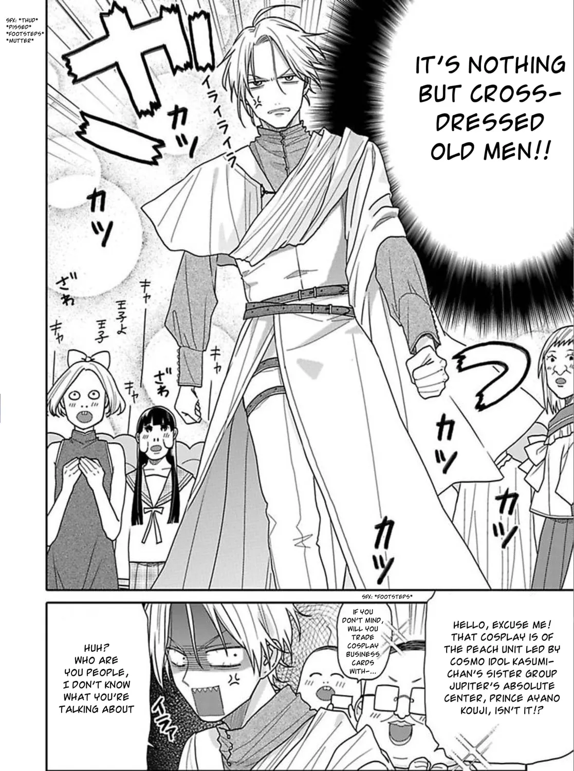 Read Tashiro-kun, Why
