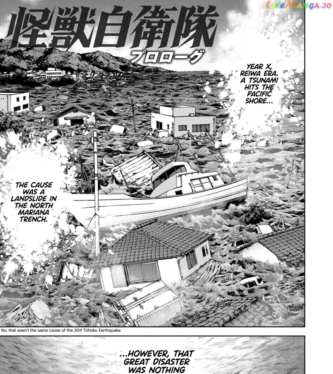 Read Task Force for Paranormal Disaster Management chapter 0.1 image 1 on Lezhin