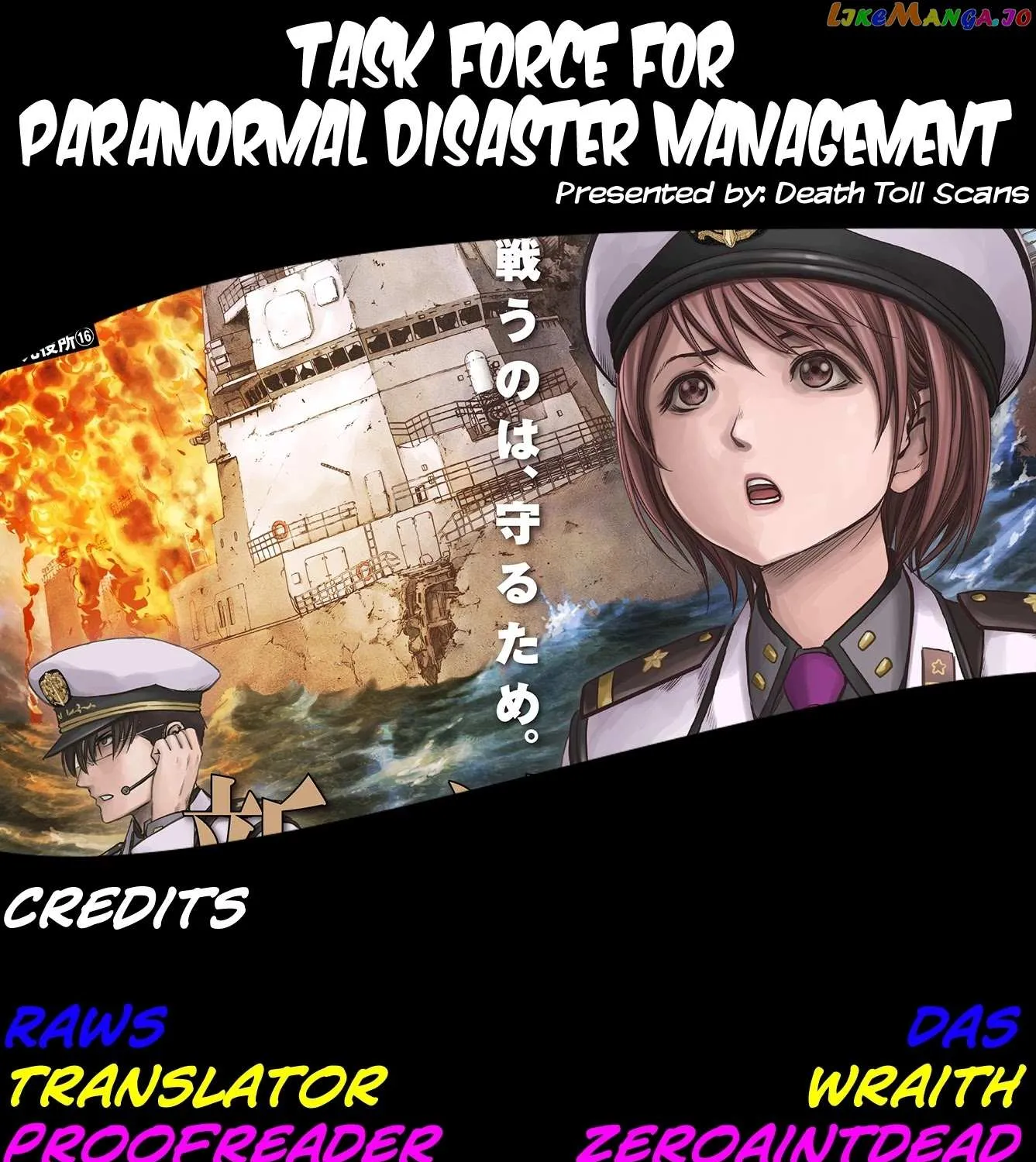 Read Task Force for Paranormal Disaster Management chapter 0.1 image 104 on Lezhin