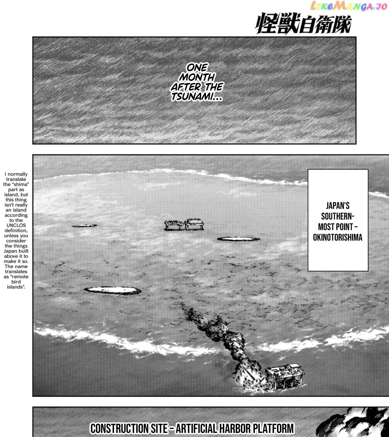 Read Task Force for Paranormal Disaster Management chapter 0.1 image 3 on Lezhin