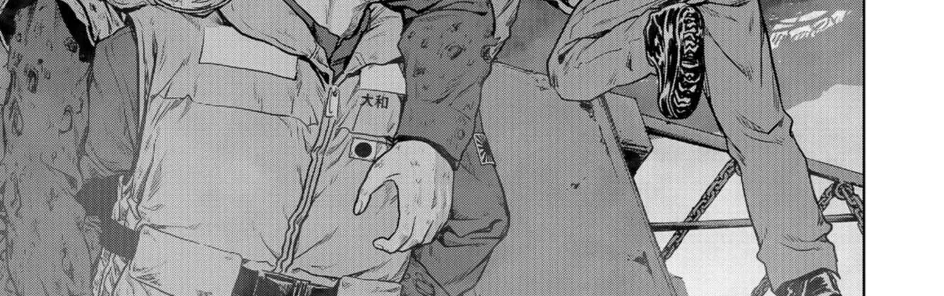 Read Task Force for Paranormal Disaster Management chapter 0.1 image 92 on Lezhin