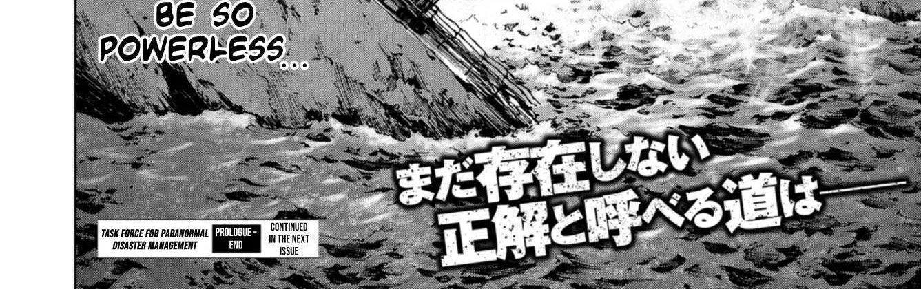 Read Task Force for Paranormal Disaster Management chapter 0.1 image 99 on Lezhin