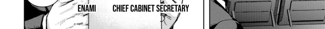 Read Task Force for Paranormal Disaster Management chapter 1.1 image 1 on Lezhin
