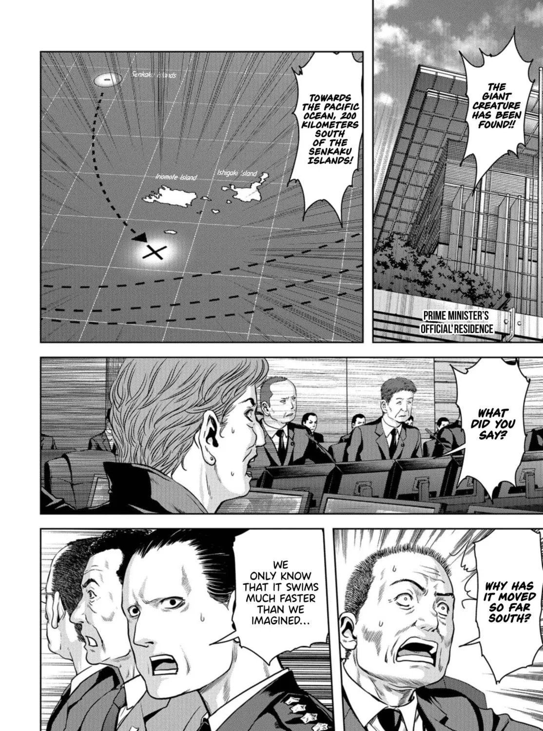 Read Task Force for Paranormal Disaster Management chapter 1.1 image 16 on Lezhin