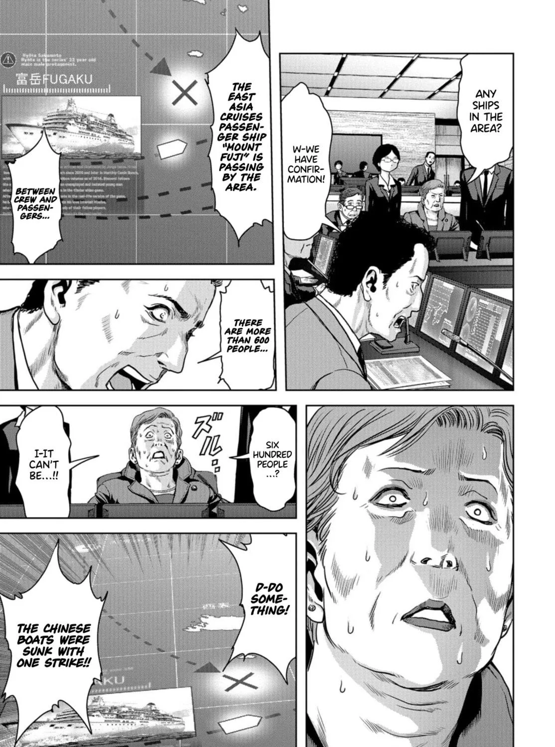 Read Task Force for Paranormal Disaster Management chapter 1.1 image 18 on Lezhin