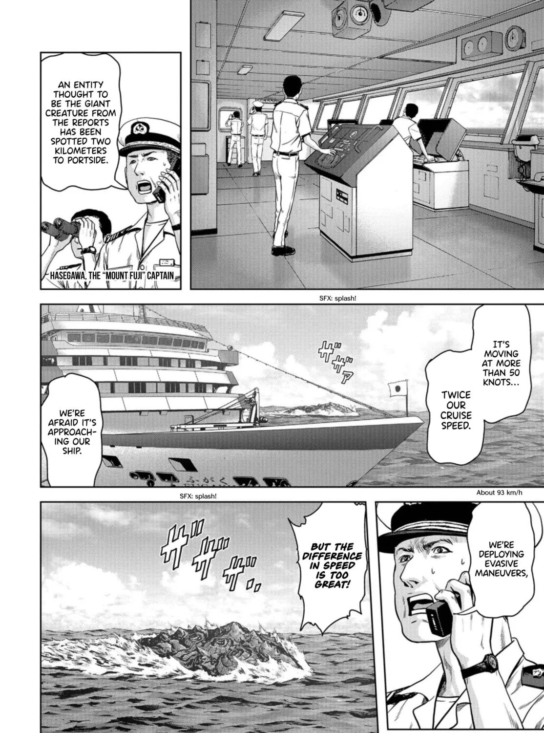 Read Task Force for Paranormal Disaster Management chapter 1.1 image 20 on Lezhin