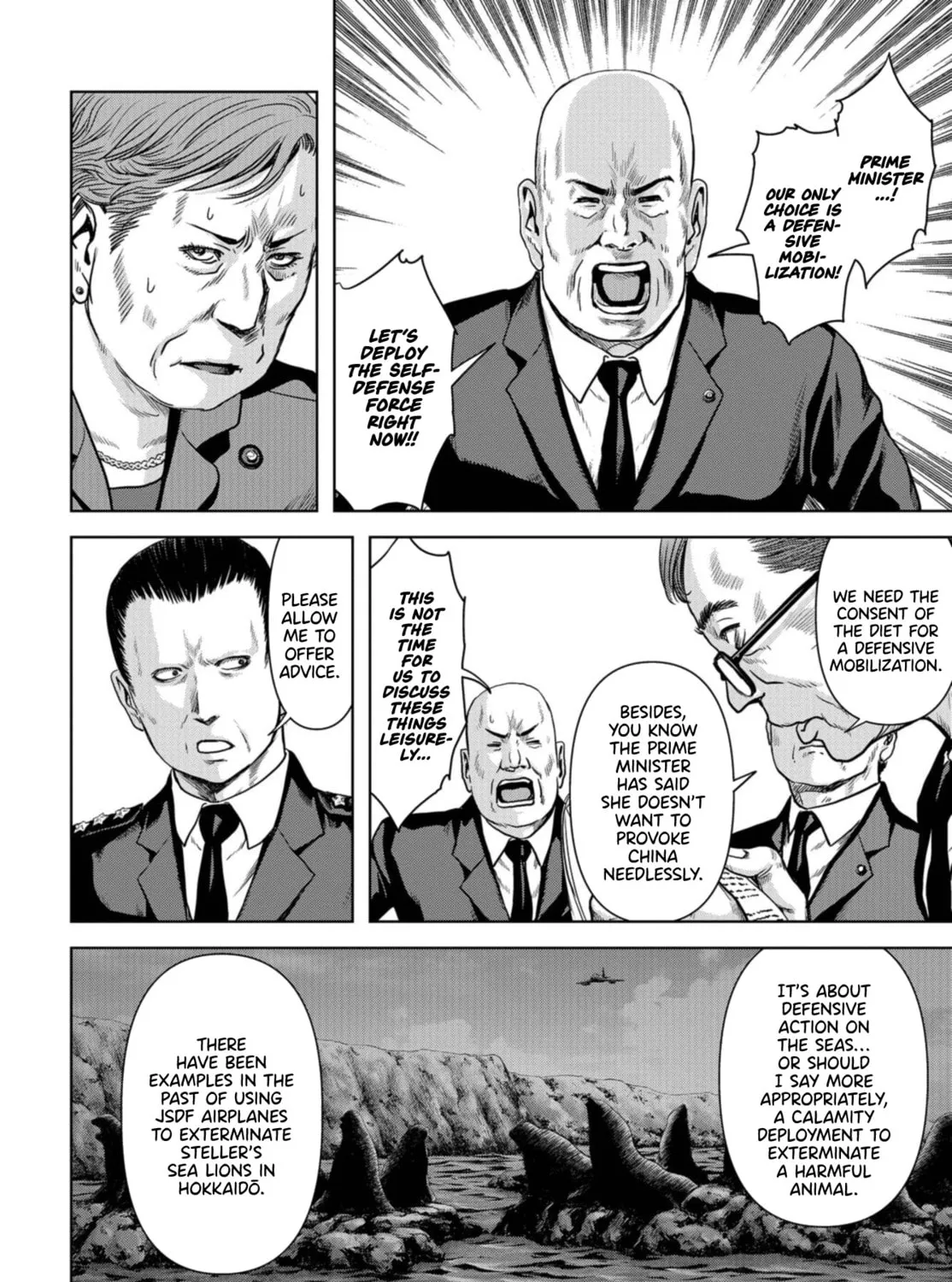 Read Task Force for Paranormal Disaster Management chapter 1.1 image 24 on Lezhin
