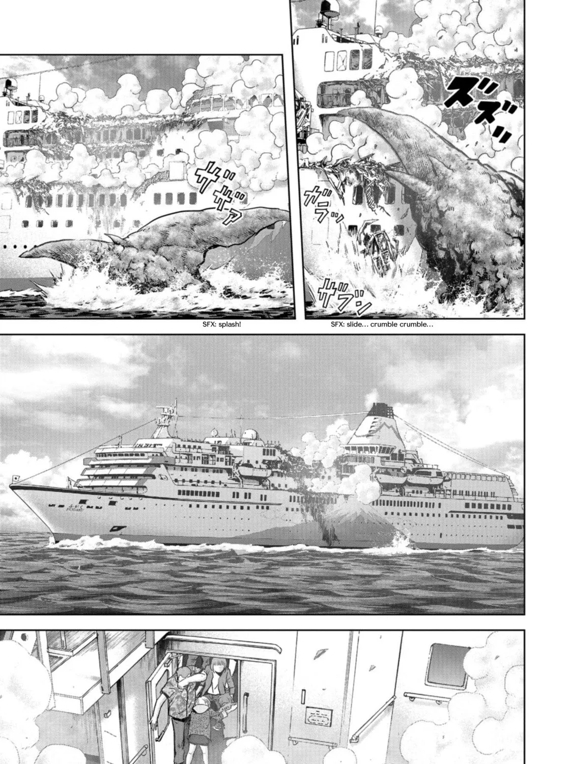 Read Task Force for Paranormal Disaster Management chapter 1.1 image 60 on Lezhin