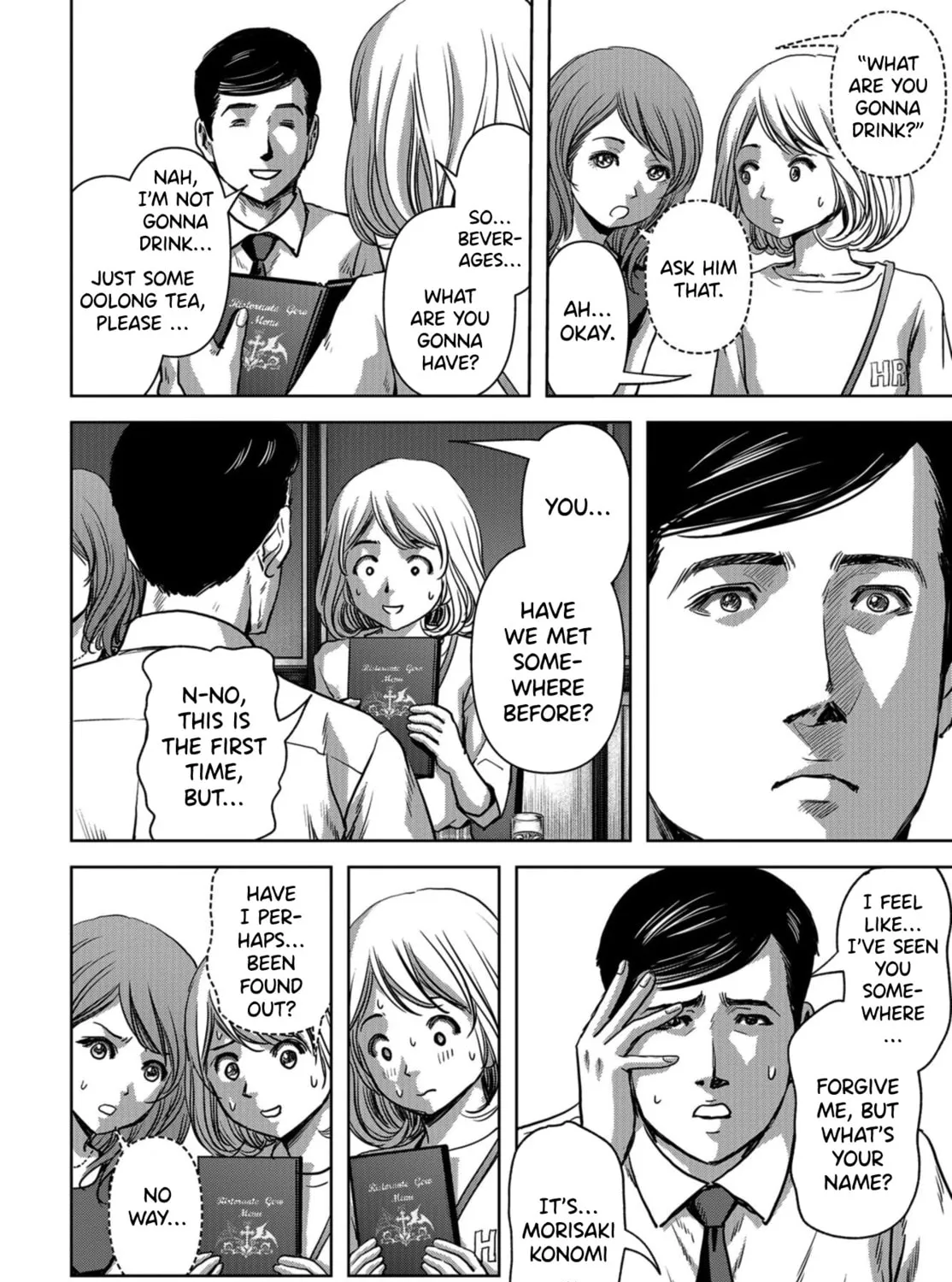 Read Task Force for Paranormal Disaster Management chapter 11 image 102 on Lezhin