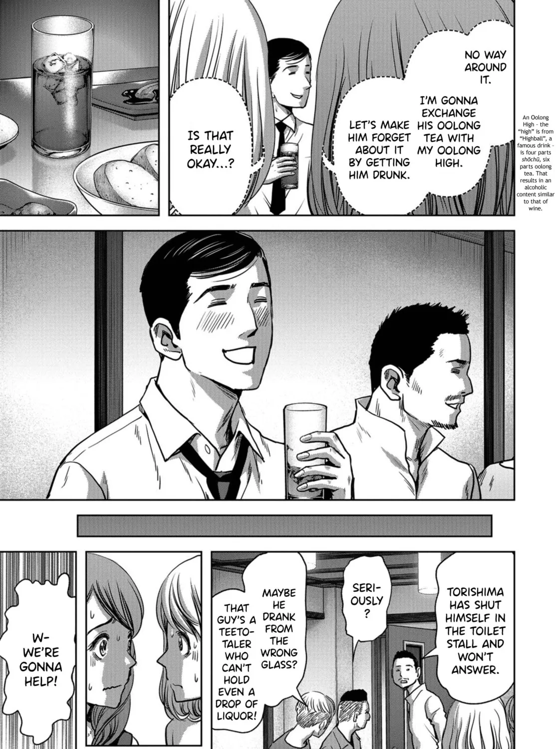 Read Task Force for Paranormal Disaster Management chapter 11 image 104 on Lezhin