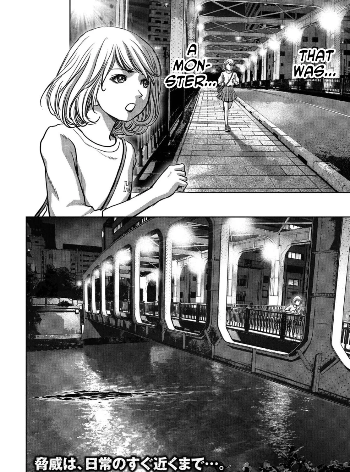 Read Task Force for Paranormal Disaster Management chapter 11 image 120 on Lezhin