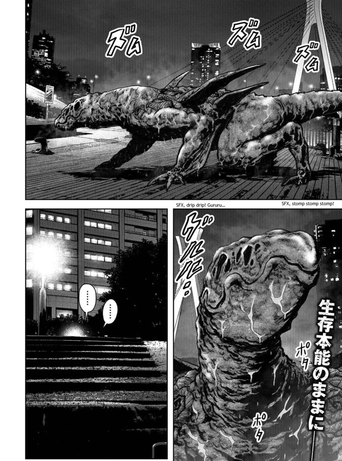 Read Task Force for Paranormal Disaster Management chapter 11 image 2 on Lezhin