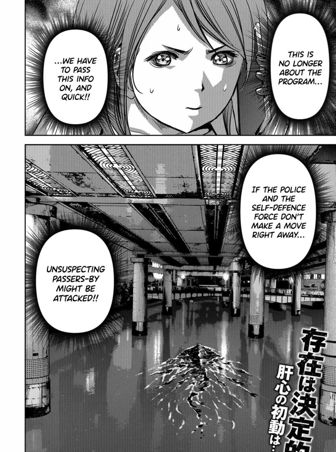 Read Task Force for Paranormal Disaster Management chapter 12 image 120 on Lezhin