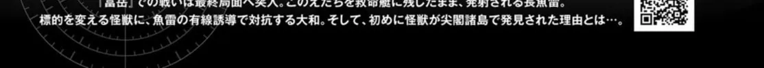 Read Task Force for Paranormal Disaster Management chapter 12 image 126 on Lezhin