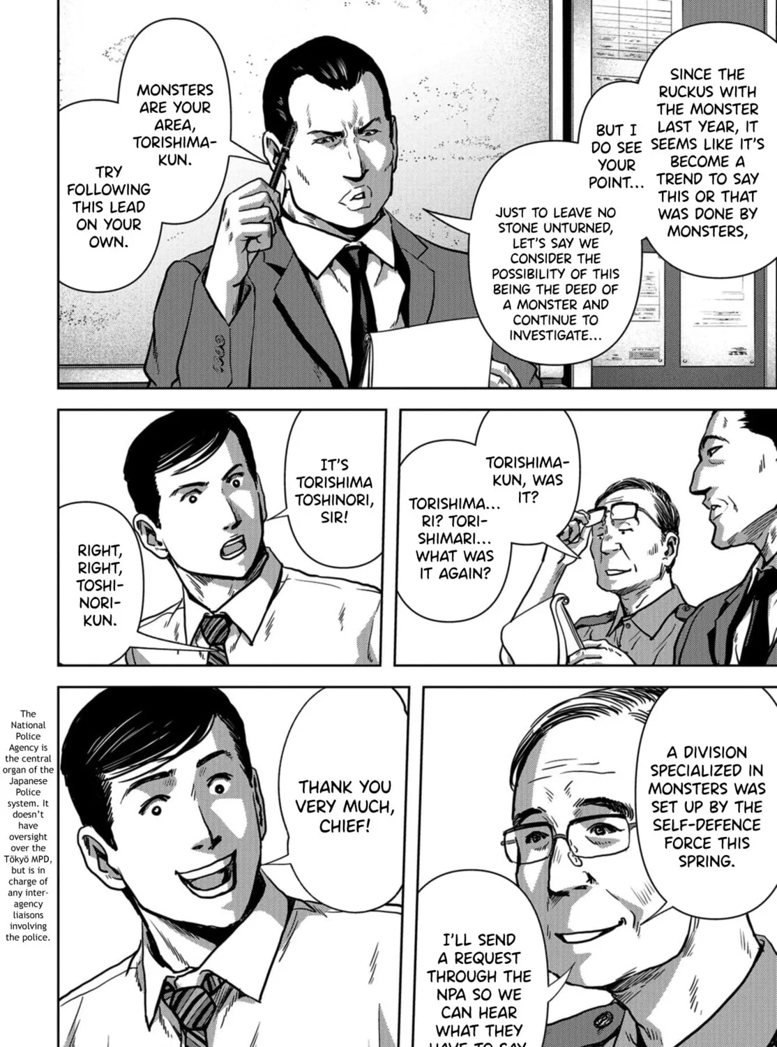 Read Task Force for Paranormal Disaster Management chapter 12 image 14 on Lezhin