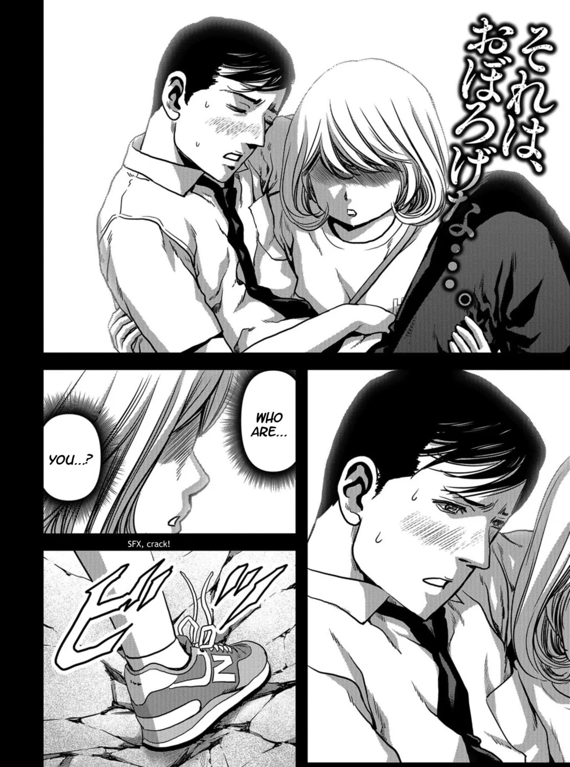 Read Task Force for Paranormal Disaster Management chapter 12 image 2 on Lezhin
