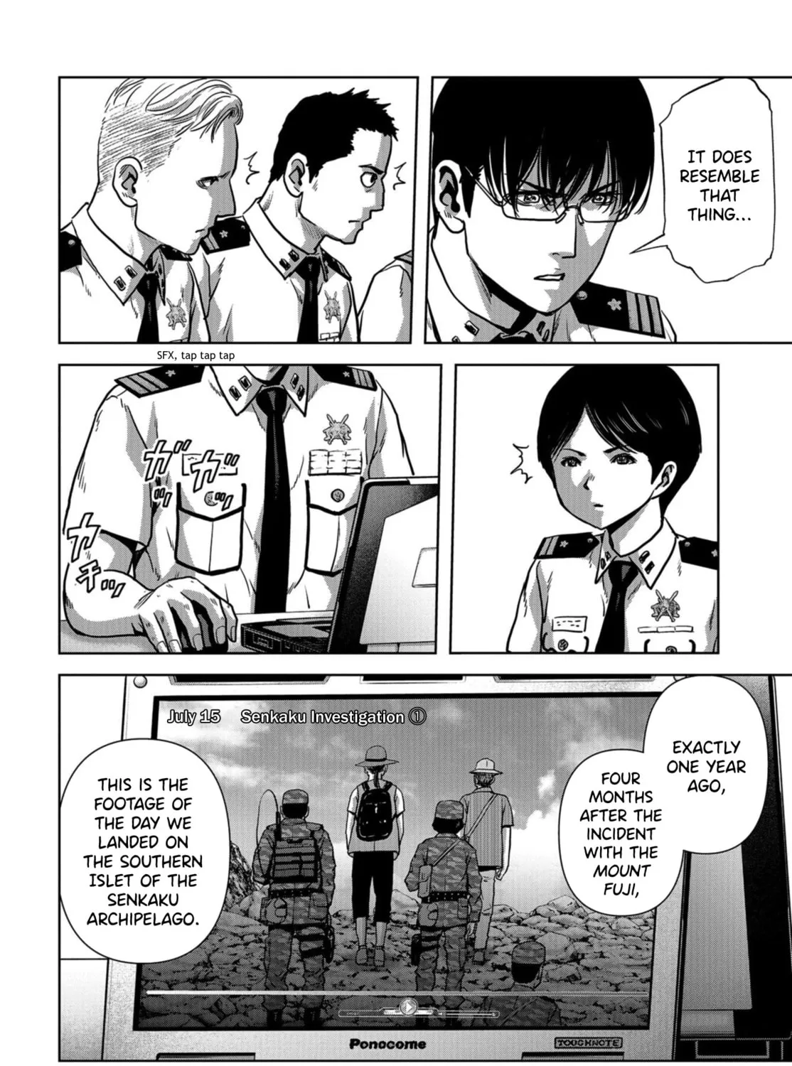 Read Task Force for Paranormal Disaster Management chapter 12 image 26 on Lezhin