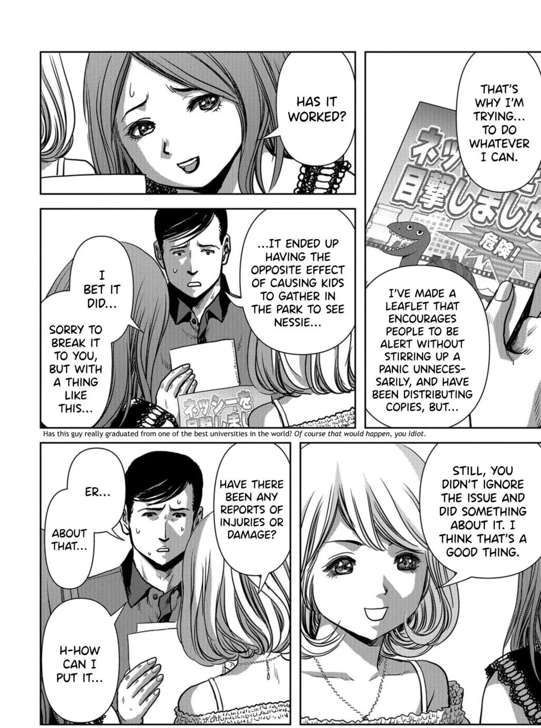 Read Task Force for Paranormal Disaster Management chapter 12 image 78 on Lezhin