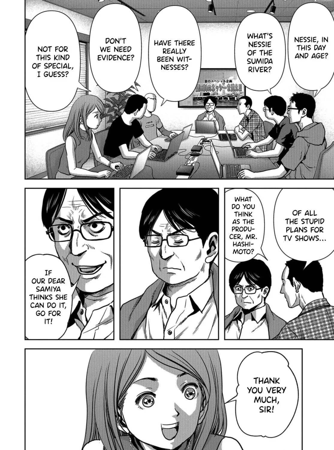 Read Task Force for Paranormal Disaster Management chapter 12 image 94 on Lezhin