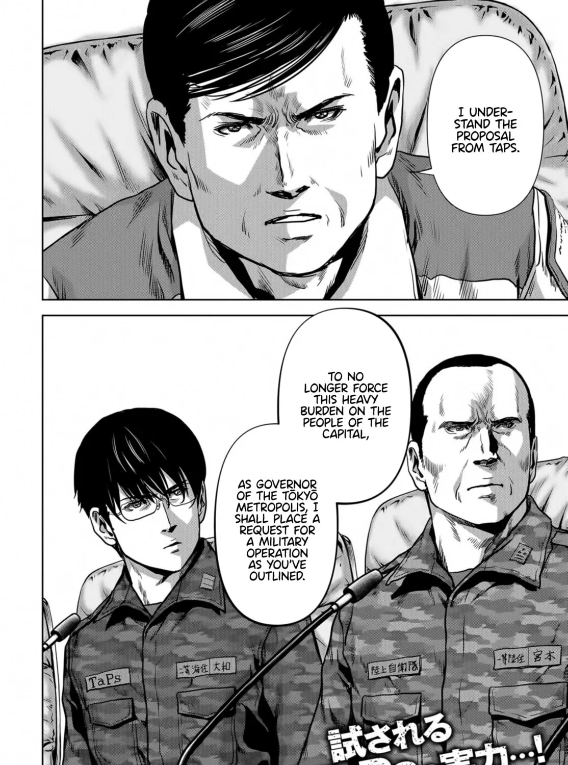 Read Task Force for Paranormal Disaster Management chapter 14 image 122 on Lezhin