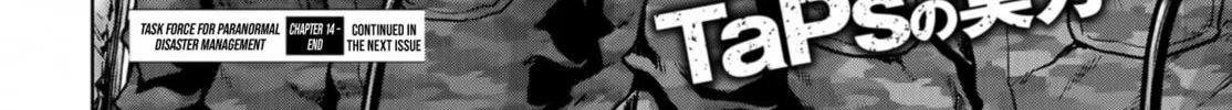 Read Task Force for Paranormal Disaster Management chapter 14 image 123 on Lezhin