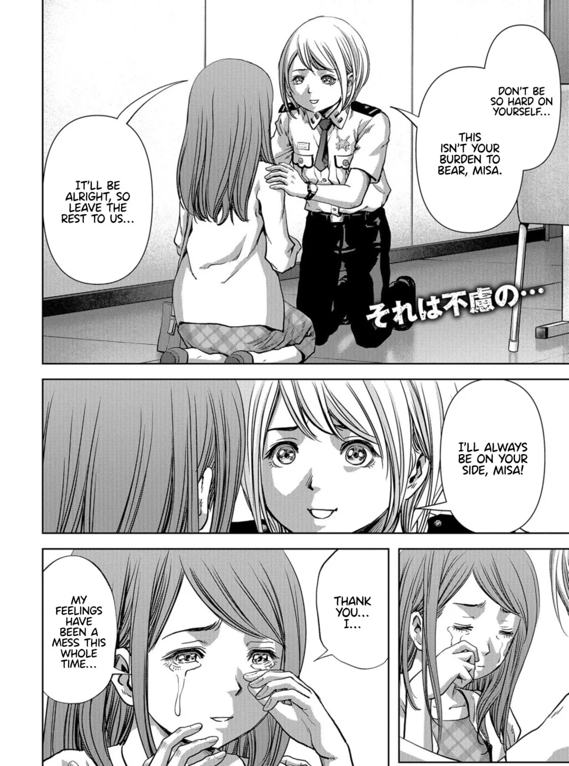 Read Task Force for Paranormal Disaster Management chapter 14 image 2 on Lezhin