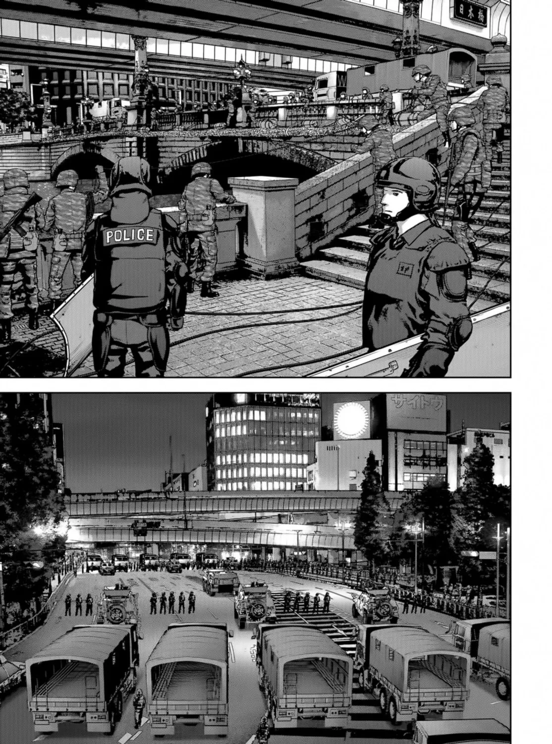 Read Task Force for Paranormal Disaster Management chapter 14 image 80 on Lezhin