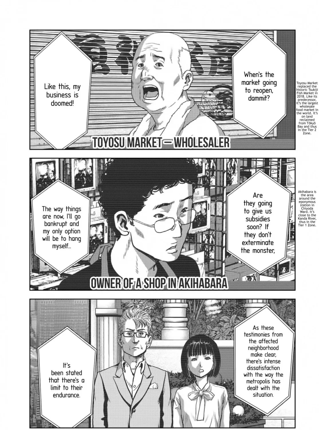 Read Task Force for Paranormal Disaster Management chapter 14 image 84 on Lezhin