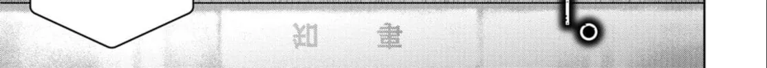 Read Task Force for Paranormal Disaster Management chapter 15 image 1 on Lezhin