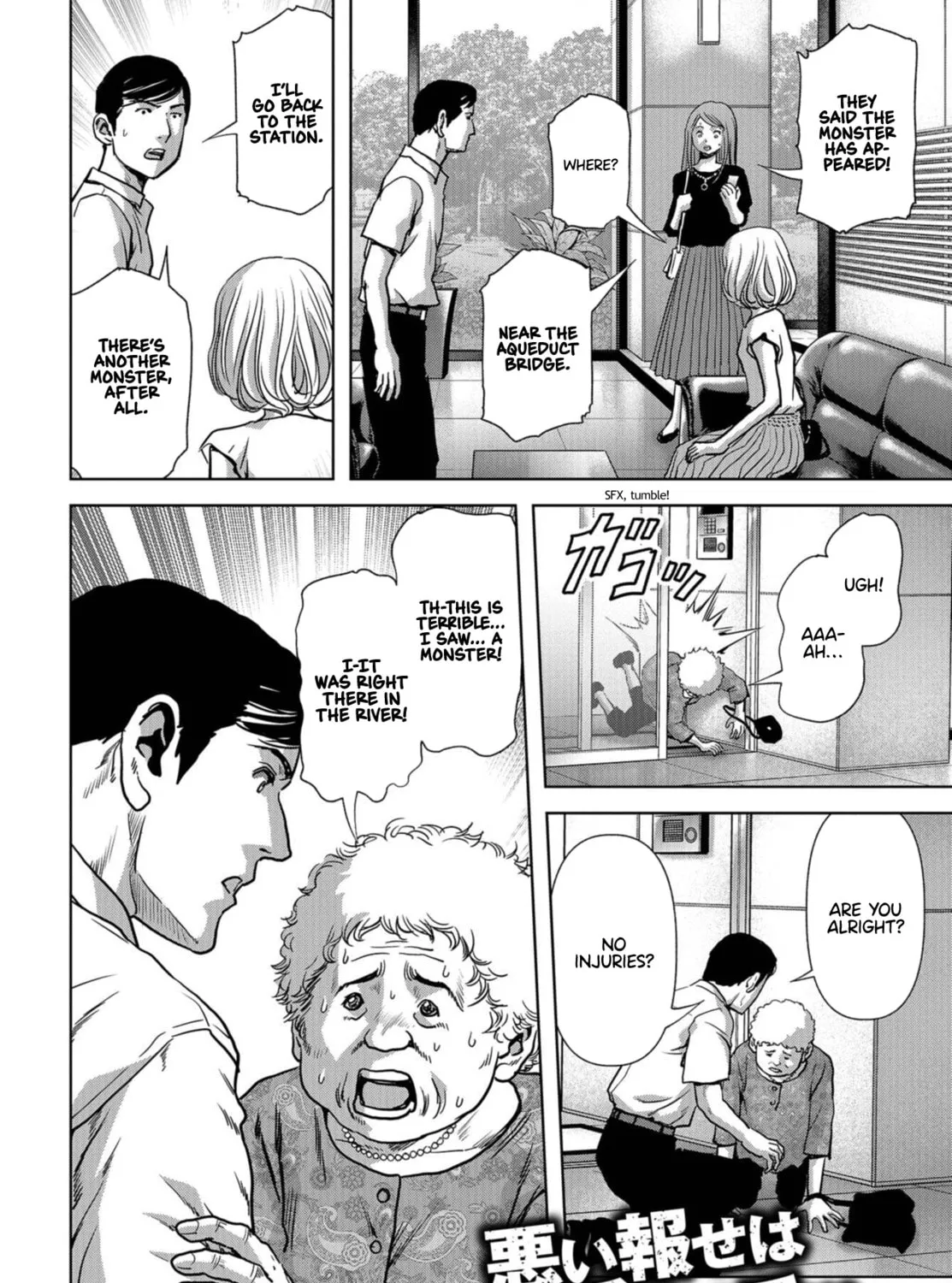 Read Task Force for Paranormal Disaster Management chapter 15 image 120 on Lezhin