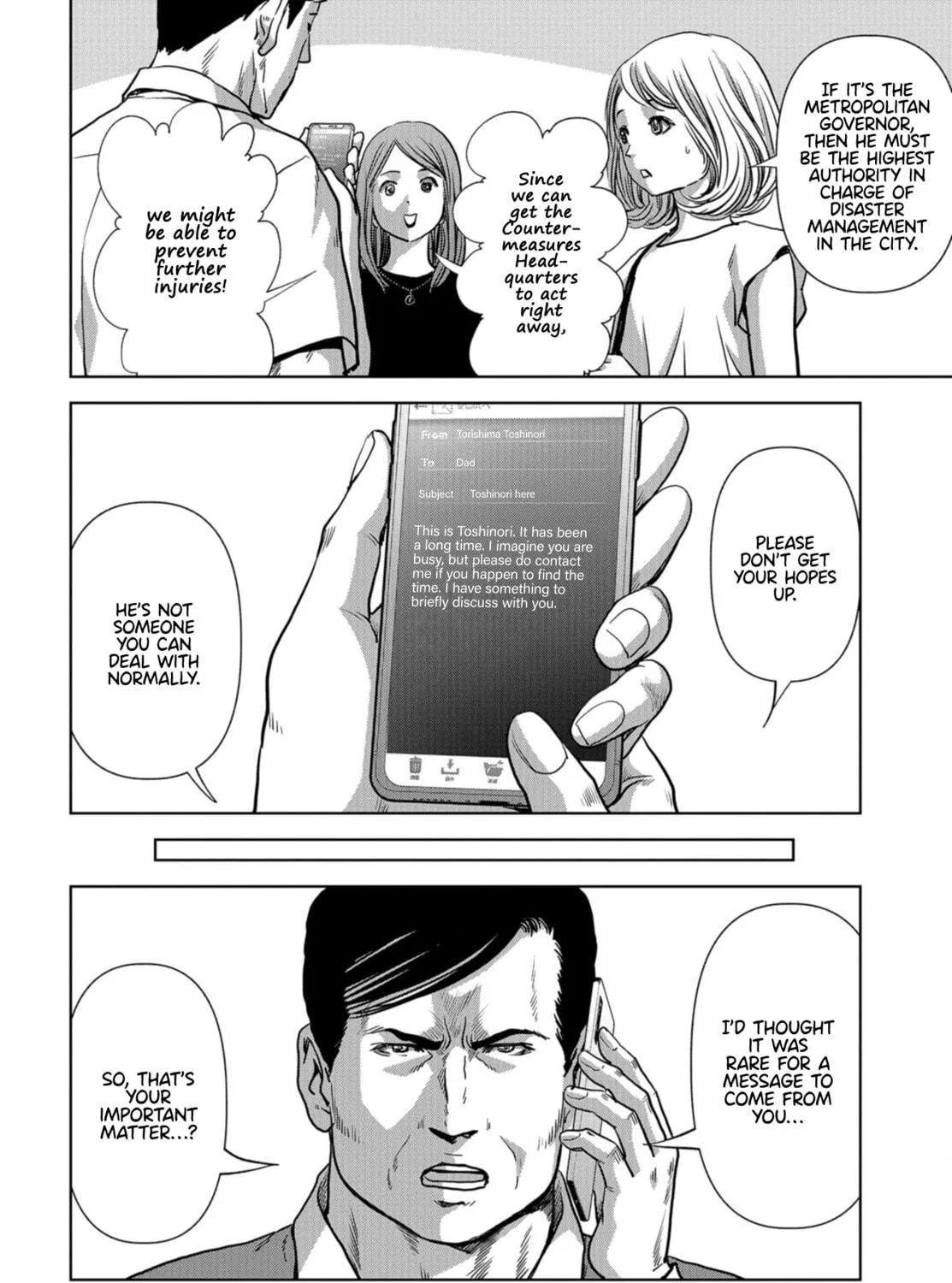 Read Task Force for Paranormal Disaster Management chapter 15 image 22 on Lezhin