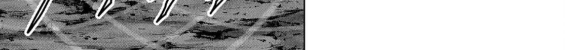 Read Task Force for Paranormal Disaster Management chapter 15 image 33 on Lezhin