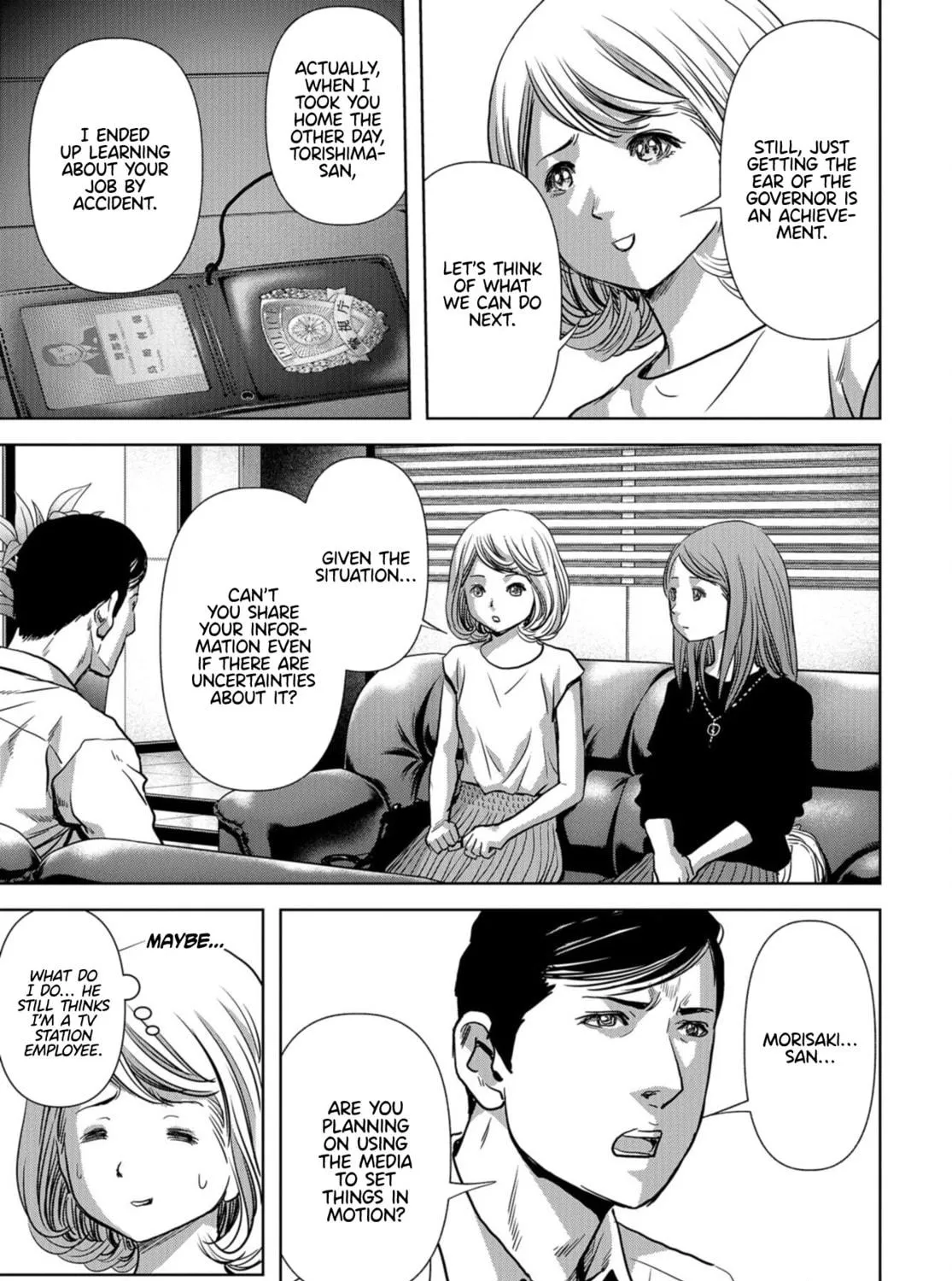 Read Task Force for Paranormal Disaster Management chapter 15 image 52 on Lezhin