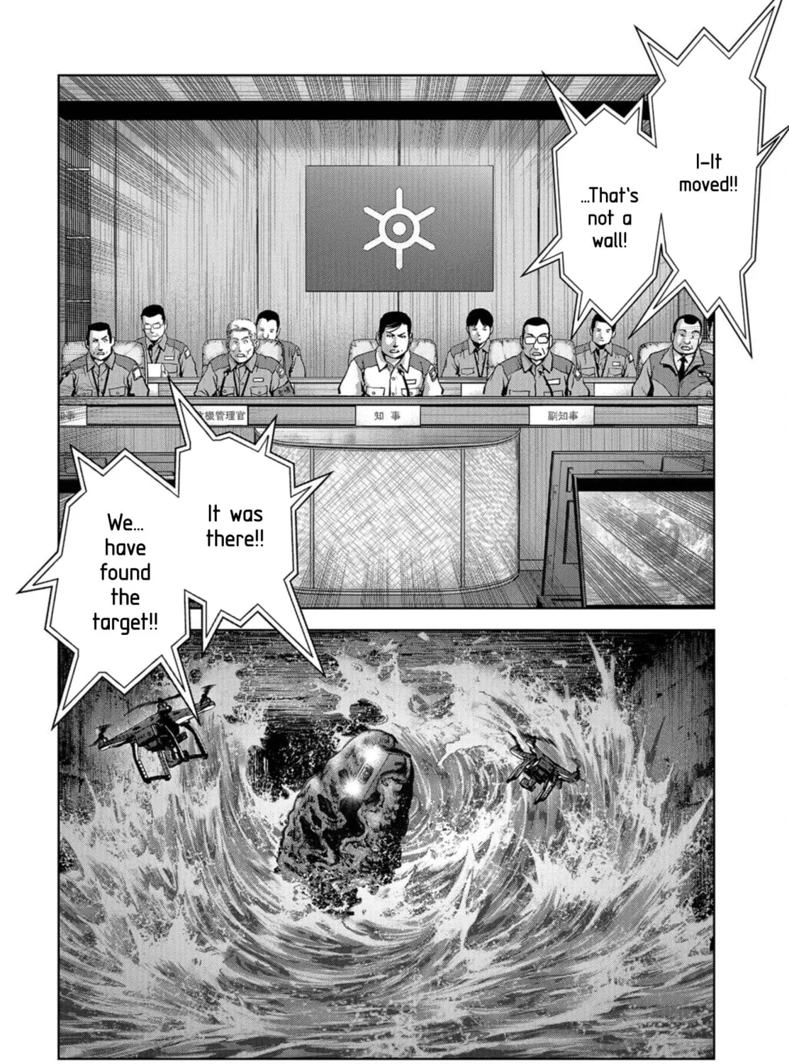 Read Task Force for Paranormal Disaster Management chapter 15 image 86 on Lezhin