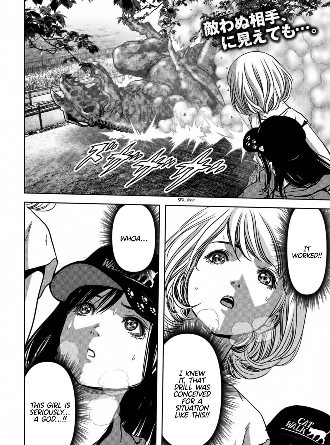 Read Task Force for Paranormal Disaster Management chapter 17 image 118 on Lezhin