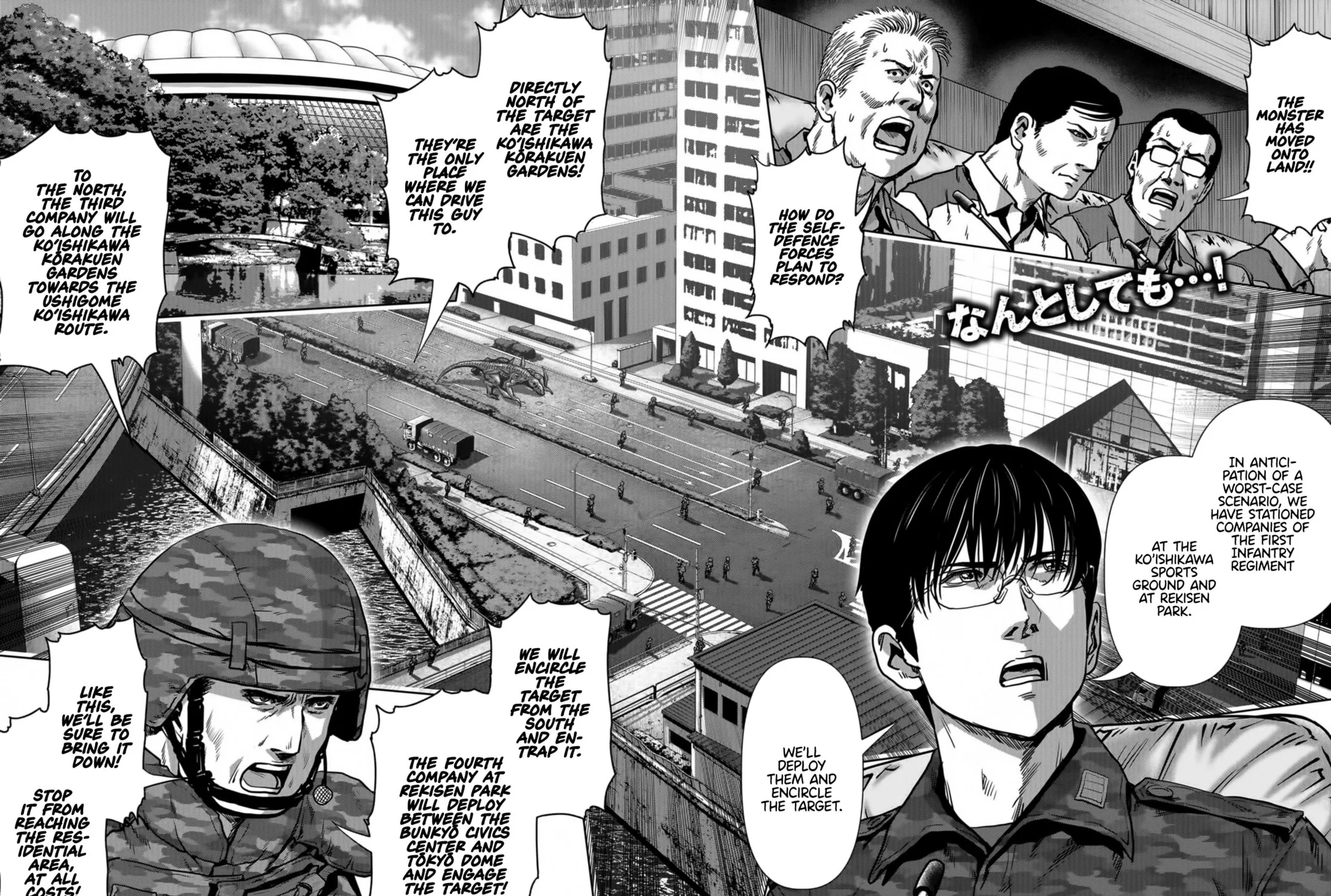 Read Task Force for Paranormal Disaster Management chapter 17 image 2 on Lezhin