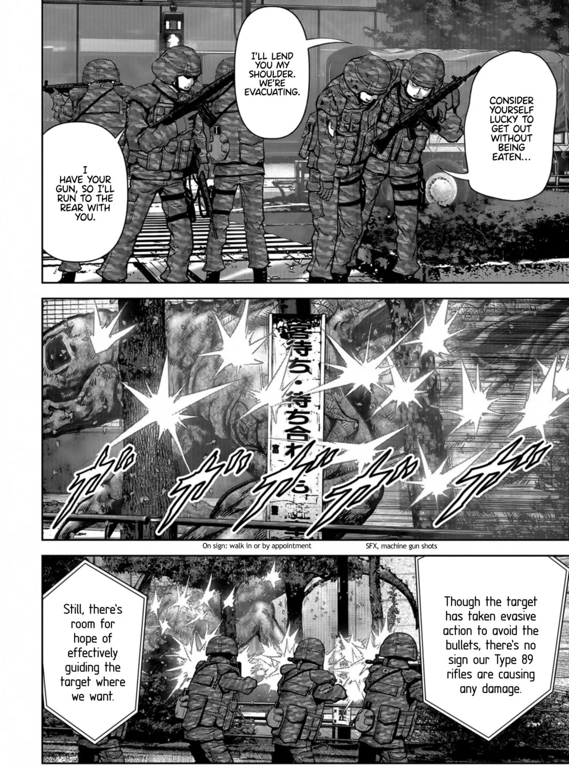 Read Task Force for Paranormal Disaster Management chapter 17 image 20 on Lezhin