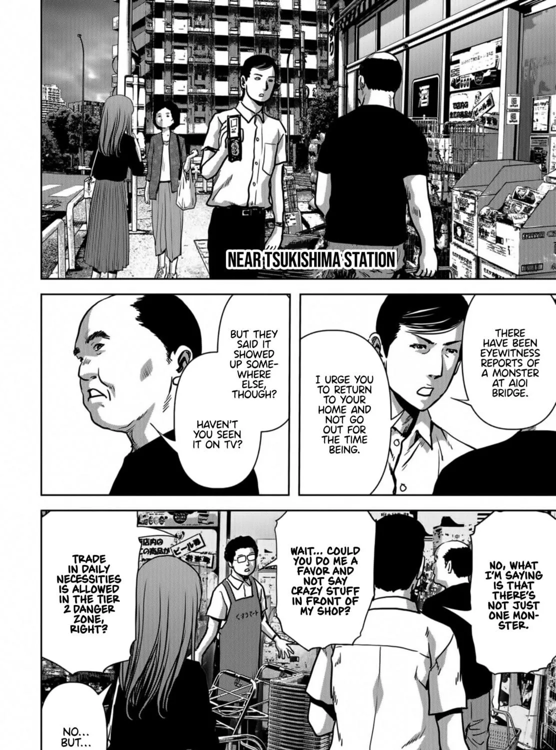 Read Task Force for Paranormal Disaster Management chapter 17 image 40 on Lezhin