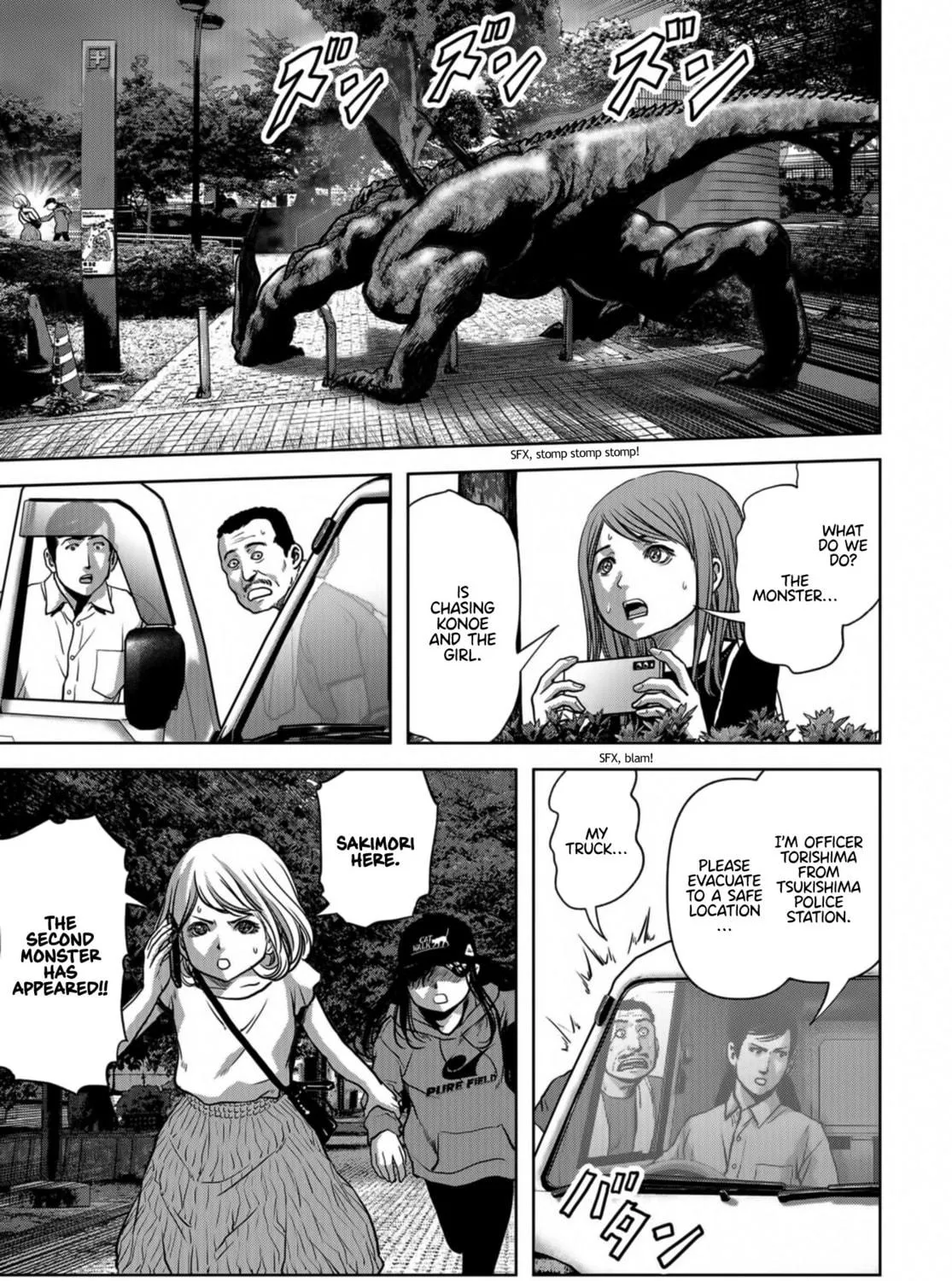 Read Task Force for Paranormal Disaster Management chapter 17 image 82 on Lezhin