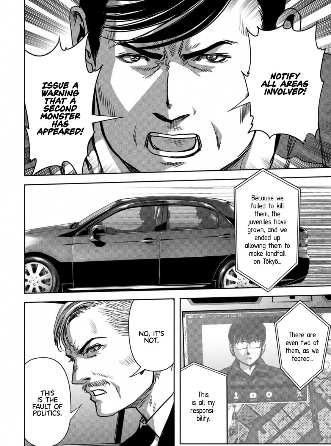 Read Task Force for Paranormal Disaster Management chapter 17 image 88 on Lezhin