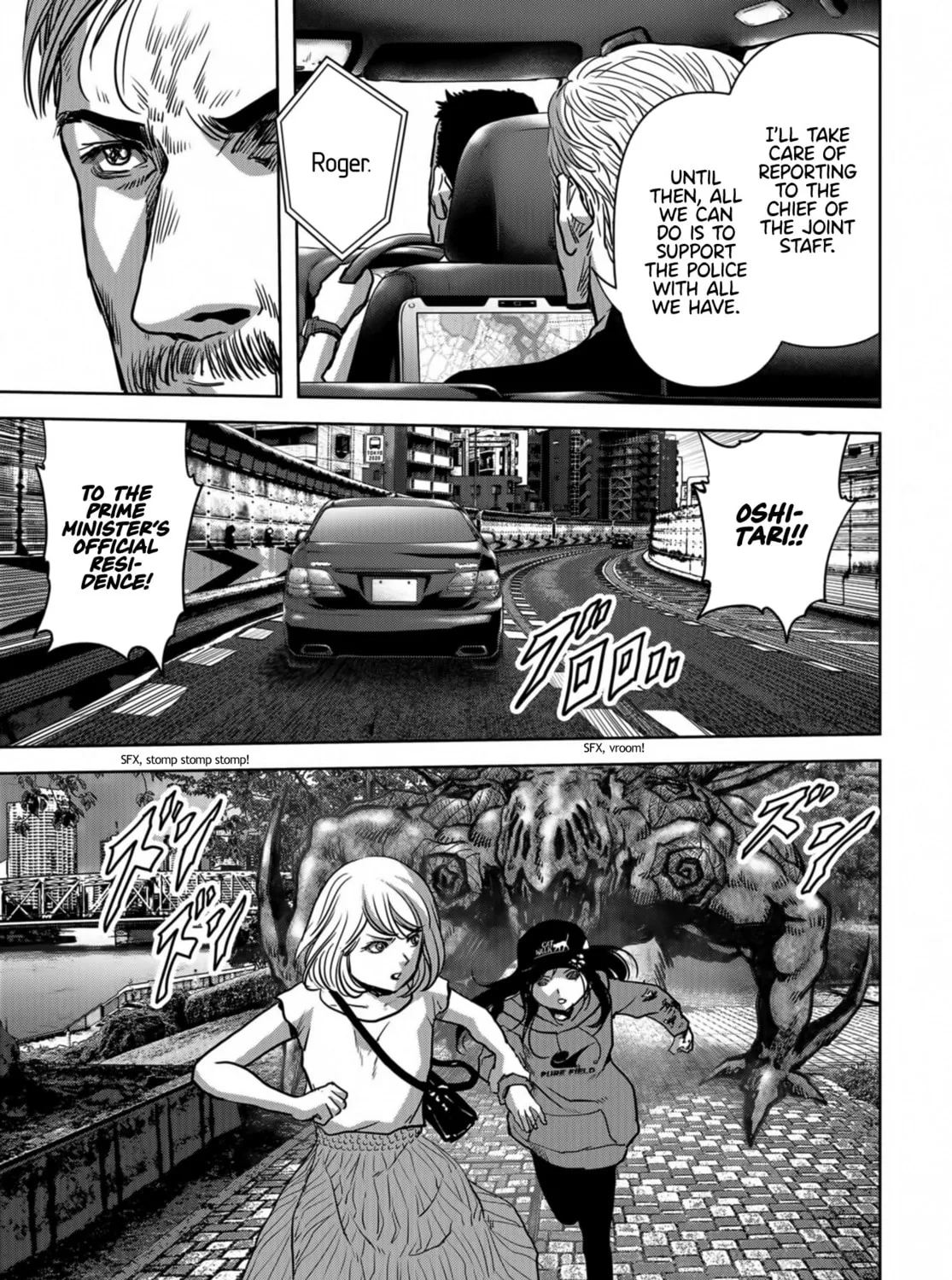 Read Task Force for Paranormal Disaster Management chapter 17 image 90 on Lezhin