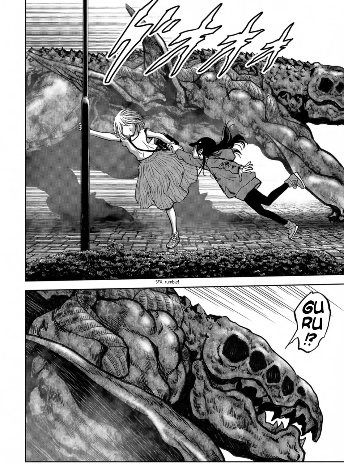 Read Task Force for Paranormal Disaster Management chapter 17 image 96 on Lezhin