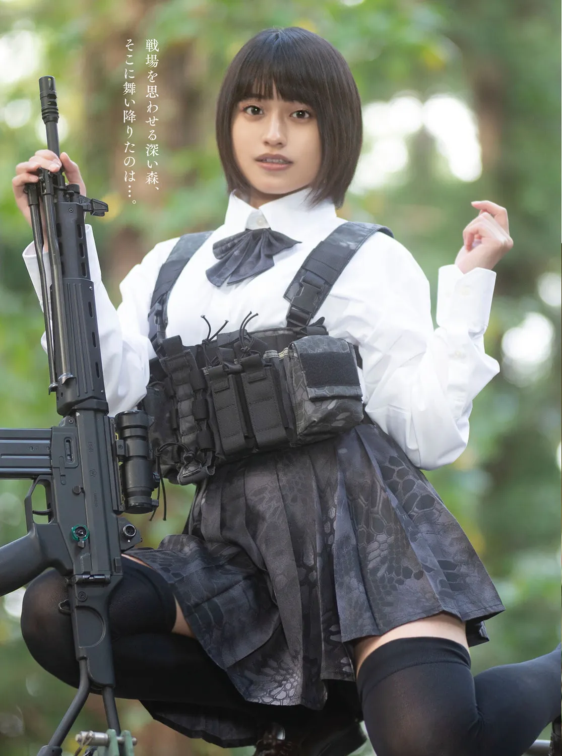 Read Task Force for Paranormal Disaster Management chapter 19.5 image 6 on Lezhin