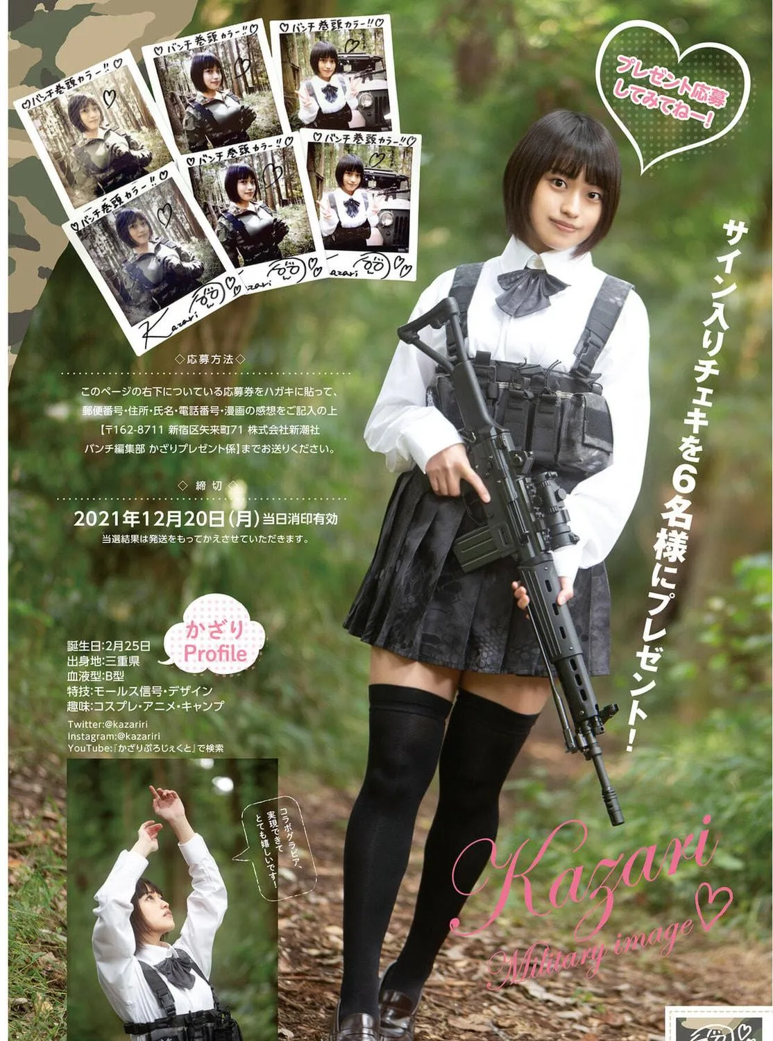 Read Task Force for Paranormal Disaster Management chapter 19.5 image 8 on Lezhin