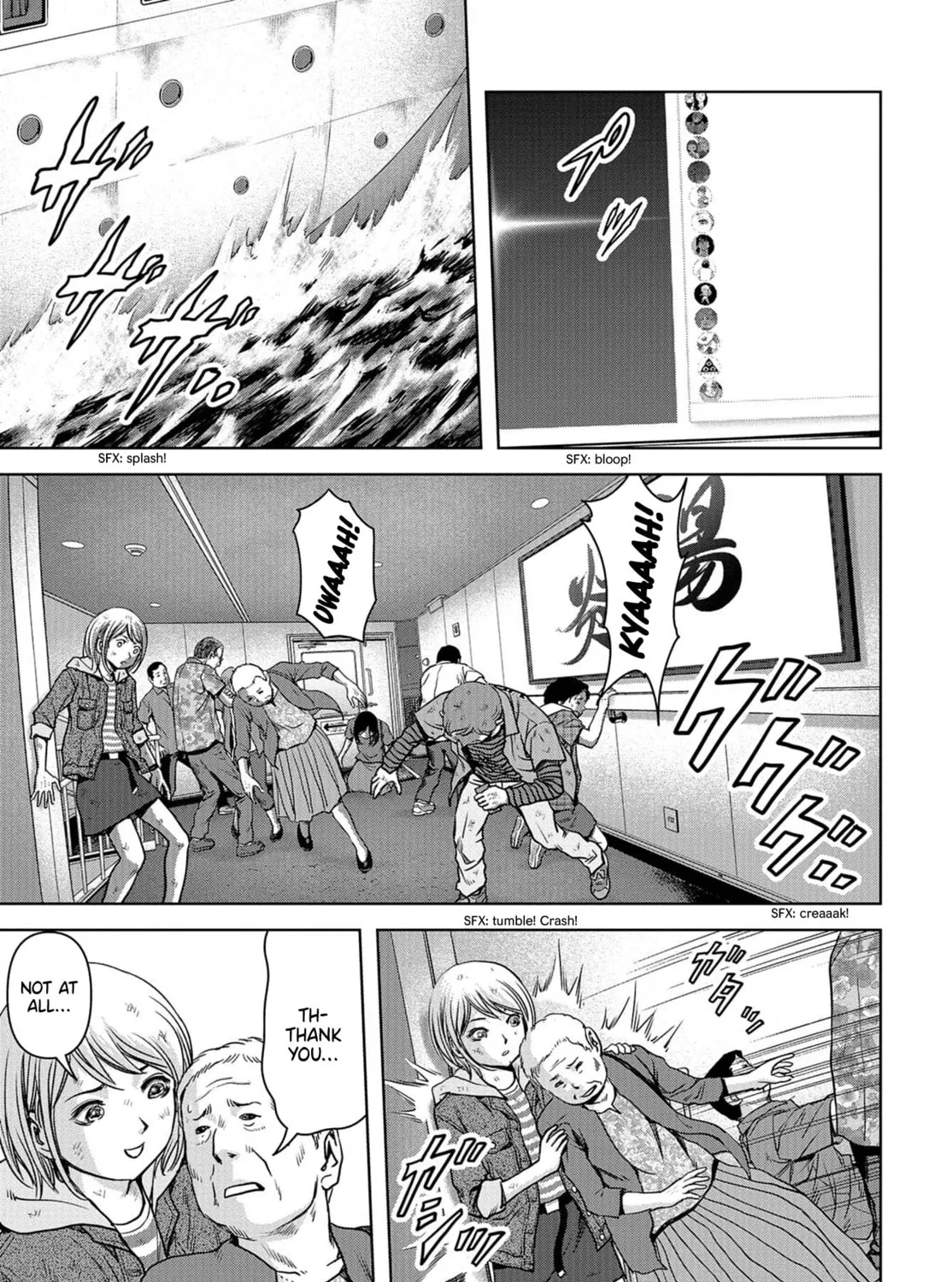 Read Task Force for Paranormal Disaster Management chapter 2 image 12 on Lezhin